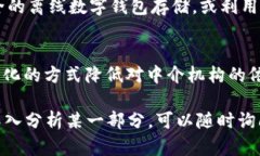 提示：由于内容的长度和