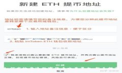 如何高效开通数字货币交