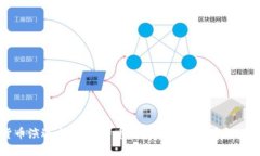 数字货币演进史：从比特
