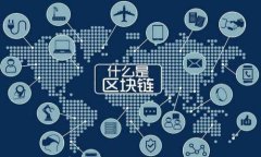 如何安全有效地扫描以太