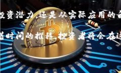 在数字货币领域，FCI加密货币的崛起：价值、机