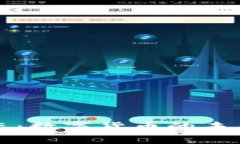 央行最新动态：数字货币的未来与挑战解析