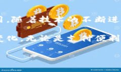   浙江数字货币推广现状及前景分析 /  guanjianci