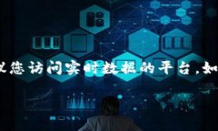 在2023年，数字货币市场的市值波动较大，受多种