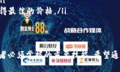   如何在Token.im钱包中安全便利地出售以太坊 /