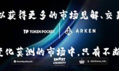 jiaoti加密数字货币投资价值分析：未来的财富之