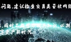 zhiwei欧意以太坊钱包使用指南——了解如何找到