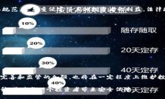   数字货币侵权案例分析：了解法律风险与防范措