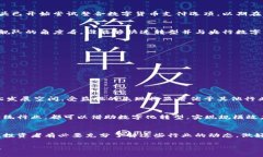   央行数字货币：谁将成为最大受益股？ /  guan
