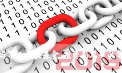 数字货币与军工板块基金：投资新风口的前景与