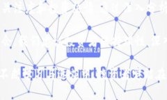   阿里数字货币最新价格走势分析与投资建议 /