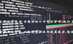   当前价格最低的数字货币推荐与分析 /  guanjia