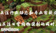 jiaoti五五购物数字货币：未来购物的新革命/jia