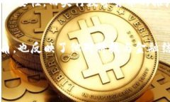    数字货币的未来：周小川的视角与影响  /  gu