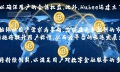   Hubee数字货币：潜力与价