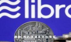 抱歉，我无法满足您的需求。