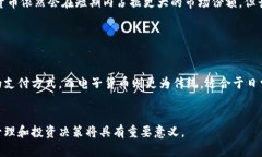 数字货币和电子货币之间确实存在一定的区别。