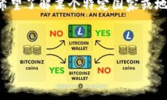 目前，我无法直接提供或展示图片，但可以为您