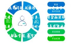 好的，下面是一些关于数字货币的测试题，适合