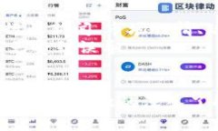    国内如何学习数字货币：全面指南与资源分享