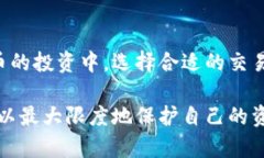   抹茶转以太坊钱包：了解