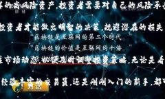 数字货币今日行情：SHIT币最新动态与投资潜力分