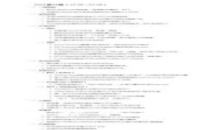 : 2023年免费数字货币获取指南：避免陷阱与扩大