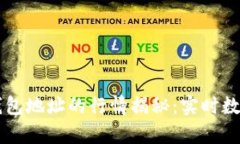 以太坊钱包地址的行情揭秘：实时数据与分析