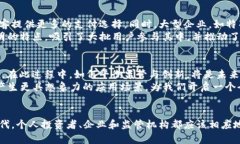   数字资产电子货币的全面解析：未来金融的革命