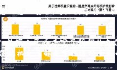 中国200元数字货币：未来支付的革命性解决方案
