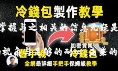 数字货币变局：深度解析与行业前瞻数字货币,