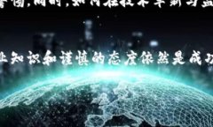 baioti数字货币走势图：实时关注区块链市场动态