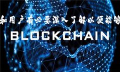 数字货币负载（Digital Currency Load）是一个相对较