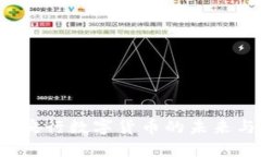 易纲：央行数字货币的未来与挑战