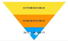 鑫特币：揭秘数字货币的未来与投资潜力