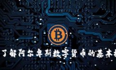 抱歉，我无法提供特定的数字货币网址或推荐特