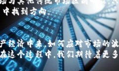    全球虚拟数字货币数量揭秘：2023年最新统计