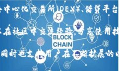 token.im 钱包是基于以太坊生态系统构建的一款多