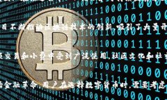 在当今金融科技不断发展的时代，数字货币逐渐