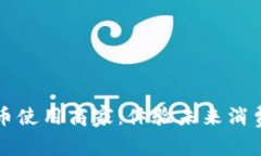 深圳数字货币使用商家：体验未来消费的崭新方