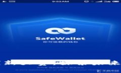 珠海数字货币创新大赛：探索未来金融的无限可