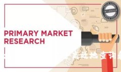 ziaoti以太坊钱包地址搜索：如何安全高效地查询