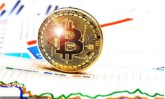 BSW数字货币的投资价值分析与前景展望