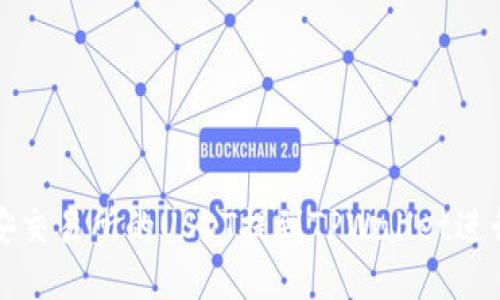 如何将币安交易所的USDT提到TPWallet进行安全转移