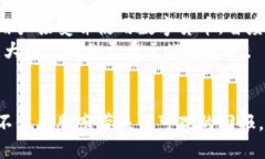   数字货币领军企业：智度股份的崛起与未来展望
