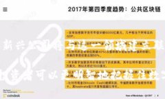 数字货币股票通常指的是与数字货币及区块链相