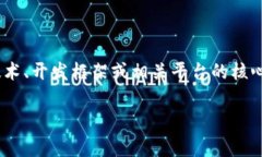 当然可以提到TPWallet和Co