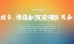   以太坊钱包安装指南：一步步教你轻松设置数字