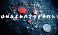 tpwallet（TP Wallet）是由TP（