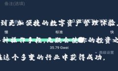   以太坊钱包转DDW：简单步骤与注意事项解析 /